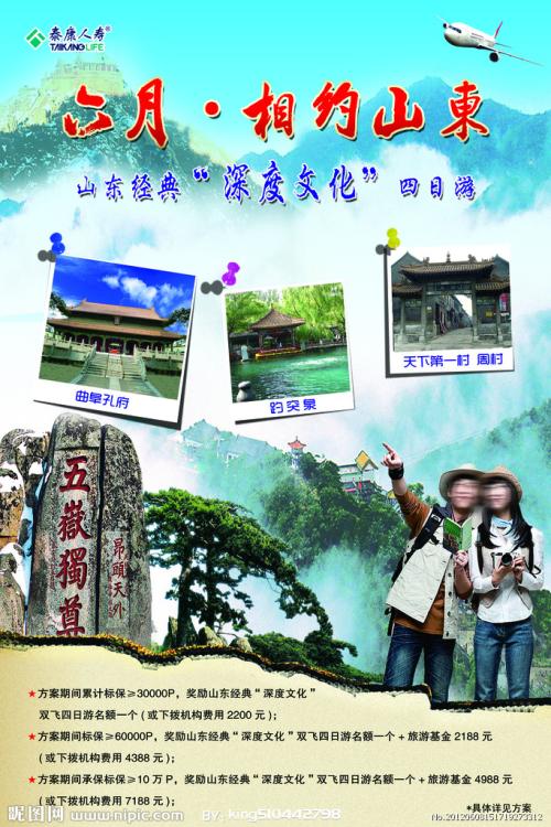 乔治城学院假学位证购买